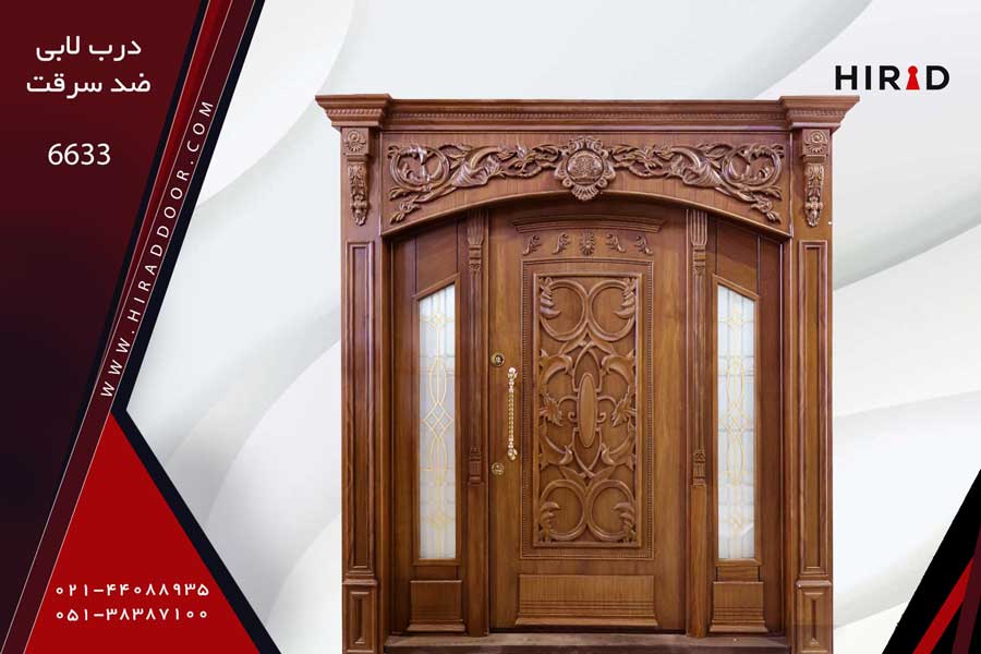 درب لابی چوبی لوکس کد 6633